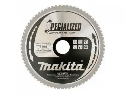 Диск пильный 185х30 мм 70 зуб. по металлу MAKITA наличный и безналичный расчет