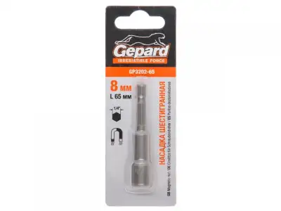 Насадка шестигранная магнитная  6х65мм GEPARD (GP3200-65) (Hex Shank Hexagon бита с торцевой головкой сталь магнитная) наличный и безналичный расчет