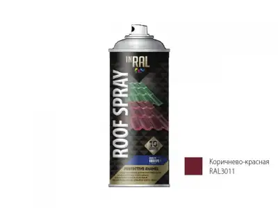 Краска-эмаль аэроз. для металл. конструкций коричнево-красный INRAL 400мл (3011) (Цвет коричнево-красный) наличный и безналичный расчет