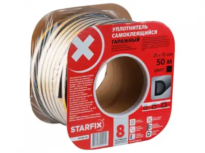 Уплотнитель гаражный 