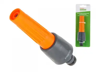 Наконечник поливочный рег. STARTUL GARDEN (ST6010-17) наличный и безналичный расчет