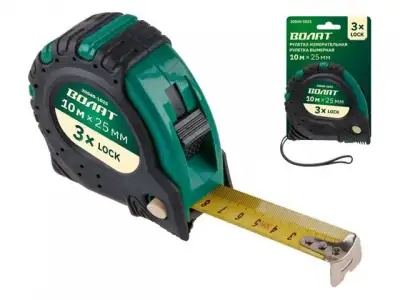Рулетка 10м/25мм обрезин. корп. ВОЛАТ (быт.) (3 независимых механизма фиксации ленты) наличный и безналичный расчет