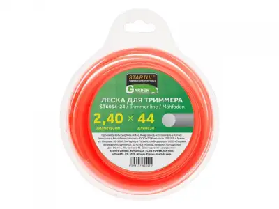Леска ф 2.4 мм х 44 м кругл. сеч. STARTUL GARDEN наличный и безналичный расчет
