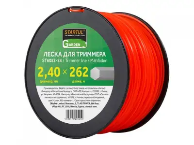 Леска ф 2.4 мм х 262 м шестигр. сеч. STARTUL GARDEN наличный и безналичный расчет