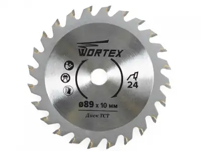 Диск пильный по дереву 89x10 мм 24 зуб. HS S024 W в блистере (WORTEX) наличный и безналичный расчет