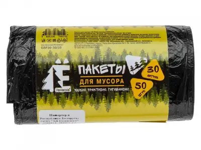 Мешки для мусора, 30 л, 50 шт, 