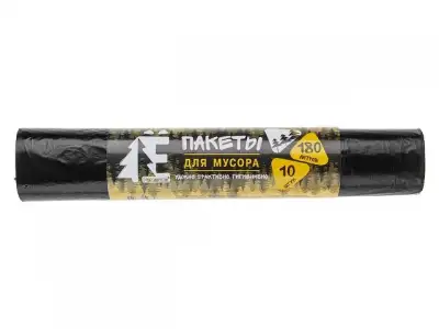 Мешки для мусора, 180 л, 10 шт, 