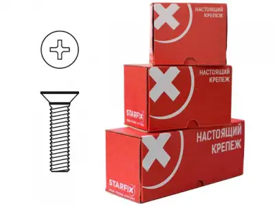 Винт М8х100 мм потай. головка, цинк, DIN 965 (30 шт в карт. уп.) STARFIX наличный и безналичный расчет