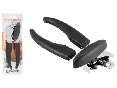 Открывалка для банок, серия Handy (Хенди), PERFECTO LINEA наличный и безналичный расчет