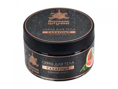 Скраб для тела сахарный 