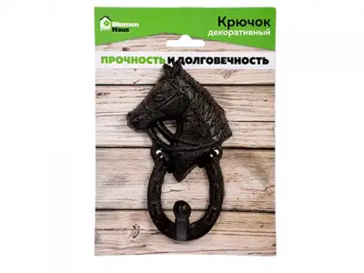 Крючок декоративный 