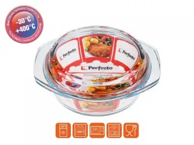 Кастрюля из жаропрочного стекла, 1.5 л, с крышкой, 241х204х93 мм, PERFECTO LINEA наличный и безналичный расчет
