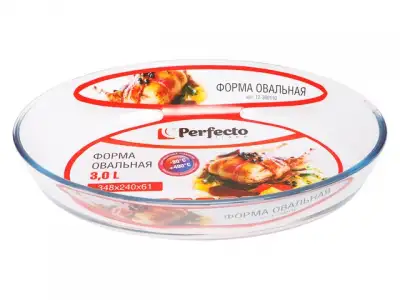 Форма из жаропрочного стекла, 3.0 л, овальная, 348х240х64 мм, PERFECTO LINEA наличный и безналичный расчет