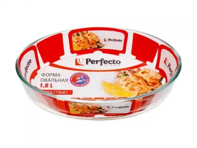 Форма из жаропрочного стекла, 1.6 л, овальная, 260x179x61 мм, PERFECTO LINEA наличный и безналичный расчет