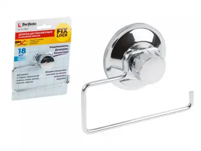 Держатель для туалетной бумаги на вакуумной присоске, хром. сталь, FIX LOCK, PERFECTO LINEA (135x77 мм) наличный и безналичный расчет