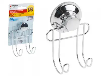 Крючок двойной настенный на вакуумной присоске, хром. сталь, FIX LOCK, PERFECTO LINEA (100x55x90 мм) наличный и безналичный расчет