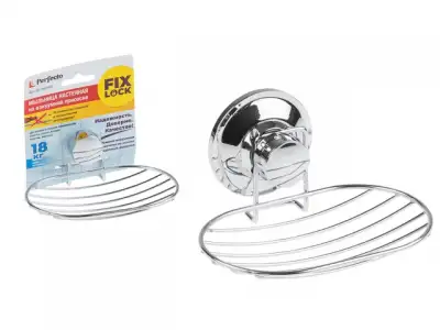 Мыльница настенная на вакуумной присоске, хром. сталь, FIX LOCK, PERFECTO LINEA (153x118x59 мм) наличный и безналичный расчет