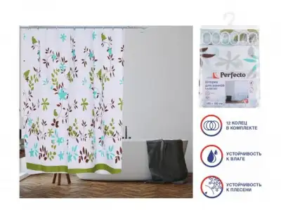 Шторка для ванной, 180x180 см, Harmony, флора, PERFECTO LINEA наличный и безналичный расчет