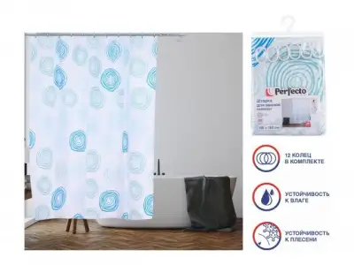 Шторка для ванной, 180x180 см, Harmony, водная рябь, PERFECTO LINEA наличный и безналичный расчет