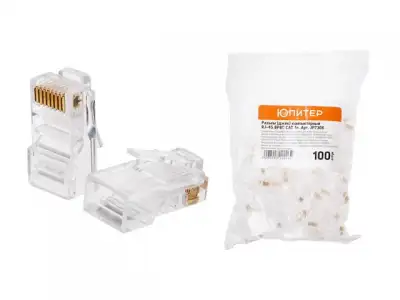 Разъем (джек) компьютерный RJ-45 8P8C CAT 5e (100 шт.) ЮПИТЕР наличный и безналичный расчет