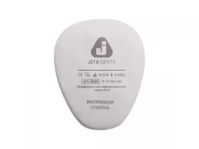Предфильтр Jeta Safety 6023 (уп/4шт) (класса P3 R) наличный и безналичный расчет