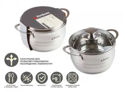 Кастрюля из нерж.стали, 1.5 л, ф 16 x 7.5, серия ARCELIA (Арселия), PERFECTO LINEA наличный и безналичный расчет