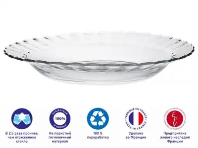 Тарелка глубокая суповая стеклянная, 230 мм, серия Paris Clear, DURALEX (Франция) наличный и безналичный расчет