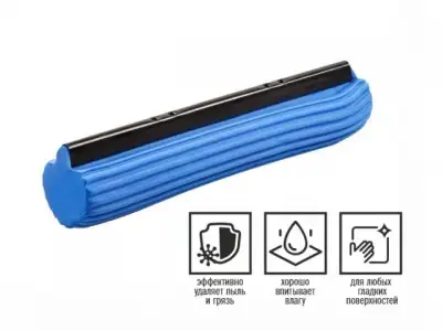 Сменная насадка для отжимной швабры, PERFECTO LINEA наличный и безналичный расчет