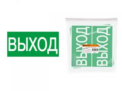 Знак 