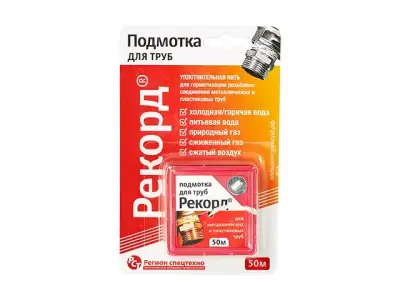 Нить для герметизации резьбовых соединений 