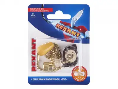 Выключатель для настенного светильника REXANT c деревянным наконечником, золотой, 1 шт. наличный и безналичный расчет