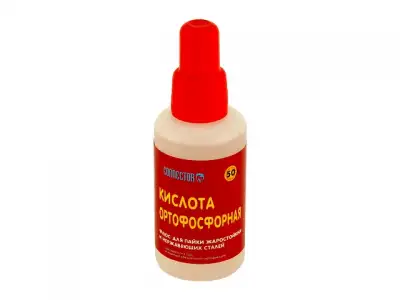 Ортофосфорная кислота (50мл) Коннектор наличный и безналичный расчет