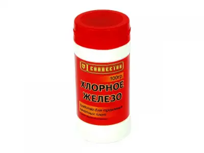 Хлорное железо (100г) Коннектор (средство для травления печатных плат) наличный и безналичный расчет
