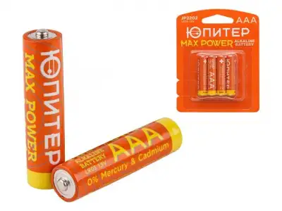 Батарейка AAA LR03 1,5V alkaline 4шт. ЮПИТЕР MAX POWER наличный и безналичный расчет