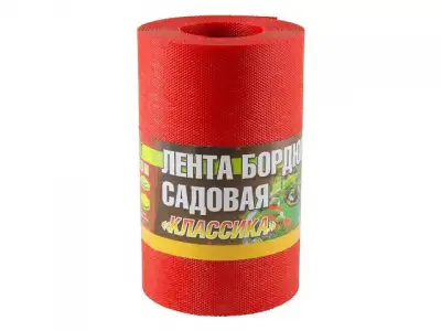 Лента бордюр садовая/газонная 
