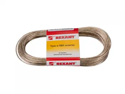 Трос стальной в ПВХ оплетке d=2,0 мм, прозрачный (моток 20 м)  REXANT наличный и безналичный расчет