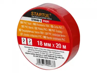 Изолента ПВХ 18ммх20м красная STARTUL PROFI (ST9046-3) (130 мкм) наличный и безналичный расчет