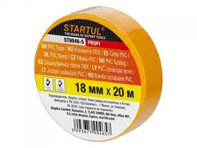 Изолента ПВХ 18ммх20м желтая STARTUL PROFI (ST9046-5) (130 мкм) наличный и безналичный расчет