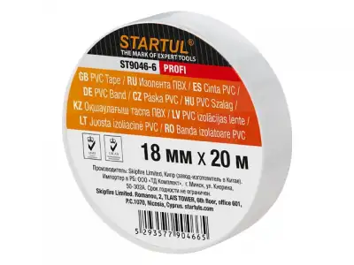 Изолента ПВХ 18ммх20м белая STARTUL PROFI (ST9046-6) (130 мкм) наличный и безналичный расчет