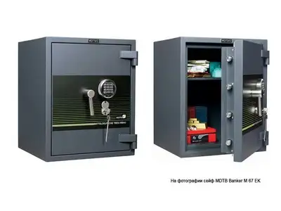 Взломостойкий сейф MDTB Banker-M 1055 EK наличный и безналичный расчет