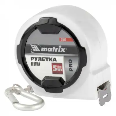 Рулетка Motion,5 м x 19 мм,возможность записи,карабин-держатель,PRO Matrix наличный и безналичный расчет