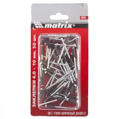 Заклепки 4.0 х 10 мм RAL 8017, темно-коричневый, 50 шт Matrix наличный и безналичный расчет