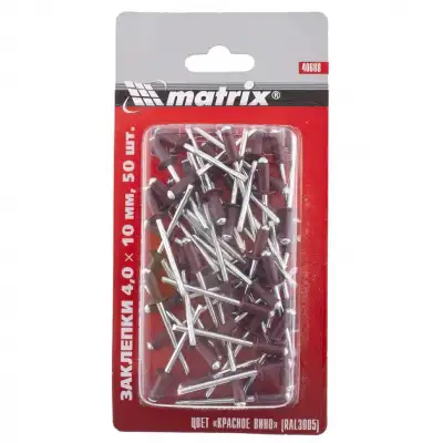 Заклепки 4.0 х 10 мм RAL 3005, красное вино, 50 шт Matrix наличный и безналичный расчет