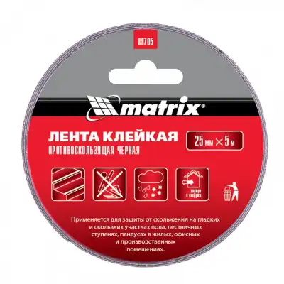 Лента клейкая противоскользящая, черная 25 мм x 5 м Matrix наличный и безналичный расчет