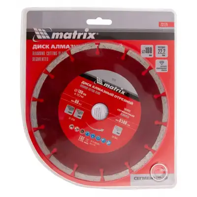Диск алмазный, отрезной сегментный, 180 х 22.2 мм, сухая резка Matrix Professional наличный и безналичный расчет