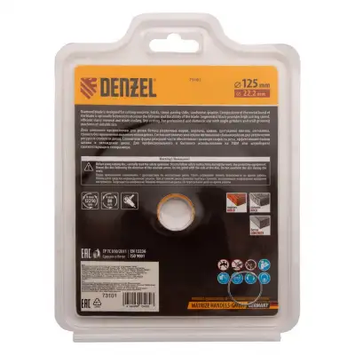 Диск алмазный, отрезной сегментный, 125 х 22.2 мм, сухая резка Denzel наличный и безналичный расчет