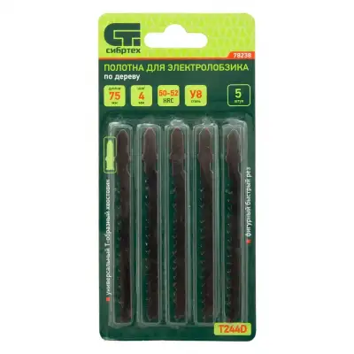 Полотна для электролобзика по дереву, 5 шт, T244D, 75 x 4 мм Сибртех наличный и безналичный расчет