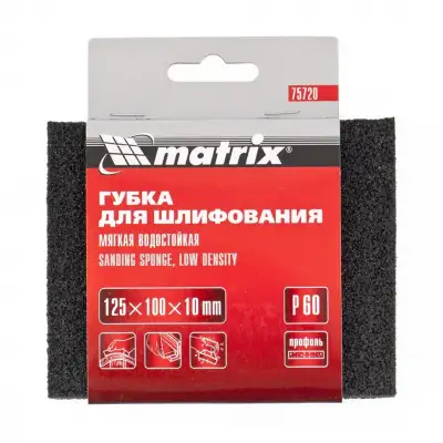 Губка для шлифования, 125 х 100 х 10 мм, мягкая, P 100 Matrix наличный и безналичный расчет
