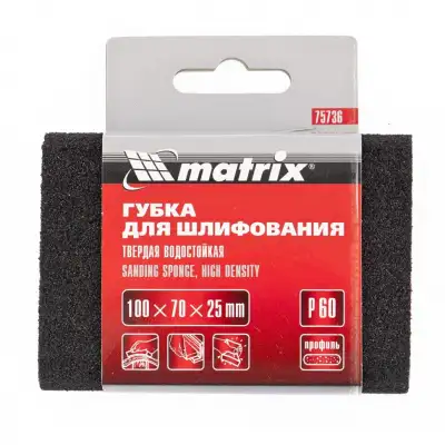 Губка для шлифования, 100 х 70 х 25 мм, овал, твердая, P 100 Matrix наличный и безналичный расчет