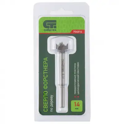 Сверло Форстнера по дереву, 14 мм, цилиндрический хвостовик Сибртех наличный и безналичный расчет